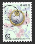 Stamps Japan -  2149 - L Aniversario del Certificado Público del Sistema Fiscal Contador