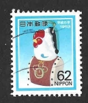 Stamps Japan -  2151 - Gallina (Año Nuevo)
