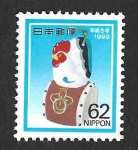Stamps Japan -  2151 - Gallina (Año Nuevo)