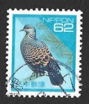 Stamps Japan -  2159 - Tòrtola Rufa