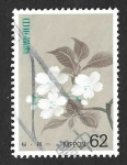 Stamps Japan -  2177 -  Flores de Cerezo