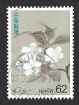 Stamps Japan -  2177 -  Flores de Cerezo