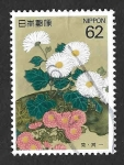 Stamps Japan -  2181 - Crisantemos