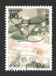 Stamps Japan -  2183 - Camelia de Invierno