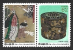 Stamps Japan -  2212a - 450 Aniversario de las Relaciones Portugal-Japón