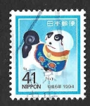 Stamps Japan -  2221 - Año del Perro