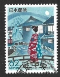 Stamps Japan -  Z81 - Bailarina