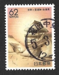 Stamps Japan -  Z94 - Ruinas de Yoshinogari