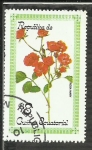 Stamps Equatorial Guinea -  Rosa Mary