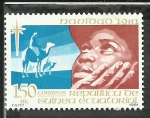 Stamps Equatorial Guinea -  Navidad 1981