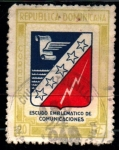 Sellos de America - Rep Dominicana -  Escudo emblematico