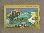 Stamps Russia -  Tebeos soviéticos