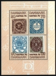 Stamps Denmark -  HAFNIA'76