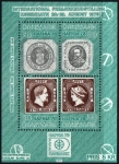 Stamps Denmark -  HAFNIA'76