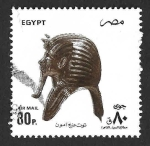 Stamps Egypt -  C205 - Tutankamón