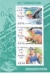 Stamps North Korea -  OLIMPIADA SYDNEY'2000
