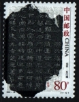 Stamps China -  serie- Caligrafía China antigua