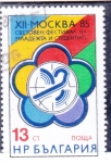 Stamps : Europe : Bulgaria :  Emblema de la fiesta