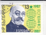  de Europa - Bulgaria -  ludwig Zamenhof, el médico que inventó el esperanto