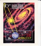 Stamps Russia -  Décimo aniversario del primer satélite artificial