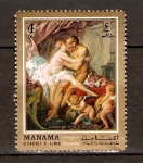 Stamps : Asia : United_Arab_Emirates :  HERCULES  Y  ONFALA