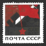 Stamps Russia -  3030 - XX Aniversario del Fin de la II Guerra Mundial