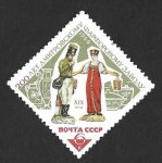 Stamps Russia -  3152 - Bicentenario de las Obras de Porcelana de Dimitrov
