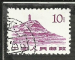Stamps : Asia : China :  Yenan
