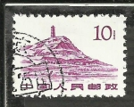 Sellos del Mundo : Asia : China : Yenan