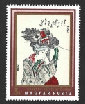 Stamps Hungary -  2083 - Grabaciones Japonesas del Museo de Arte de Asia Oriental