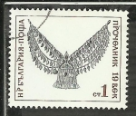 Stamps : Europe : Bulgaria :  Imagen de Joya