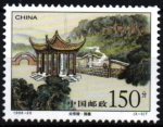 Sellos de Asia - China -  Mausoleo rey Yandi