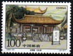 Sellos de Asia - China -  Mausoleo rey Yandi