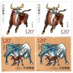 Sellos de Asia - China -  Año del buey