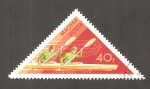 Stamps : Europe : Hungary :  INTERCAMBIO