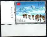 Stamps China -  60 aniv. expedición al Everest