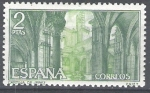Stamps Spain -  Cartuja de Santa María de la Defensión, Jerez.