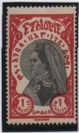 Stamps : Africa : Ethiopia :  Emperatriz Zauditu