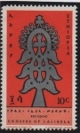 Stamps : Africa : Ethiopia :  Cruz d