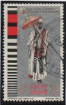 Stamps Ethiopia -  Hombre Gojam