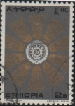 Sellos de Africa - Etiopa -  Escudo d' l' Republica