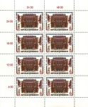Stamps Austria -  14ª Convención Ley Criminal