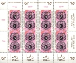 Sellos de Europa - Austria -  Día del sello