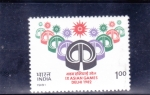 Stamps India -  logotipo de juegos