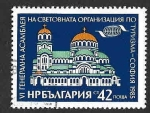 Stamps Bulgaria -  3072 - Asamblea General de la Organización Mundial del Turismo 