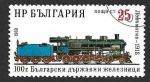 Stamps Bulgaria -  3311 - Locomotora