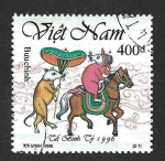 Stamps Vietnam -  2666 - Año de la Rata