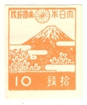 Stamps Japan -  monte Fuji