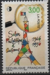 Stamps France -  Autumn Stamp  50 Anv