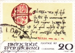 Stamps Andorra -  NAVIDAD'87